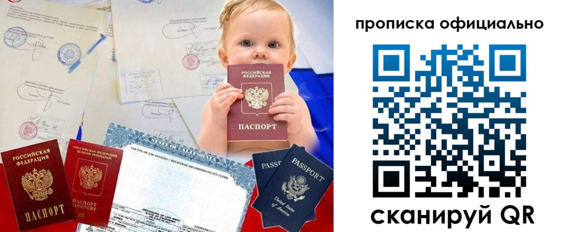 пропишу в квартире в Кяхте