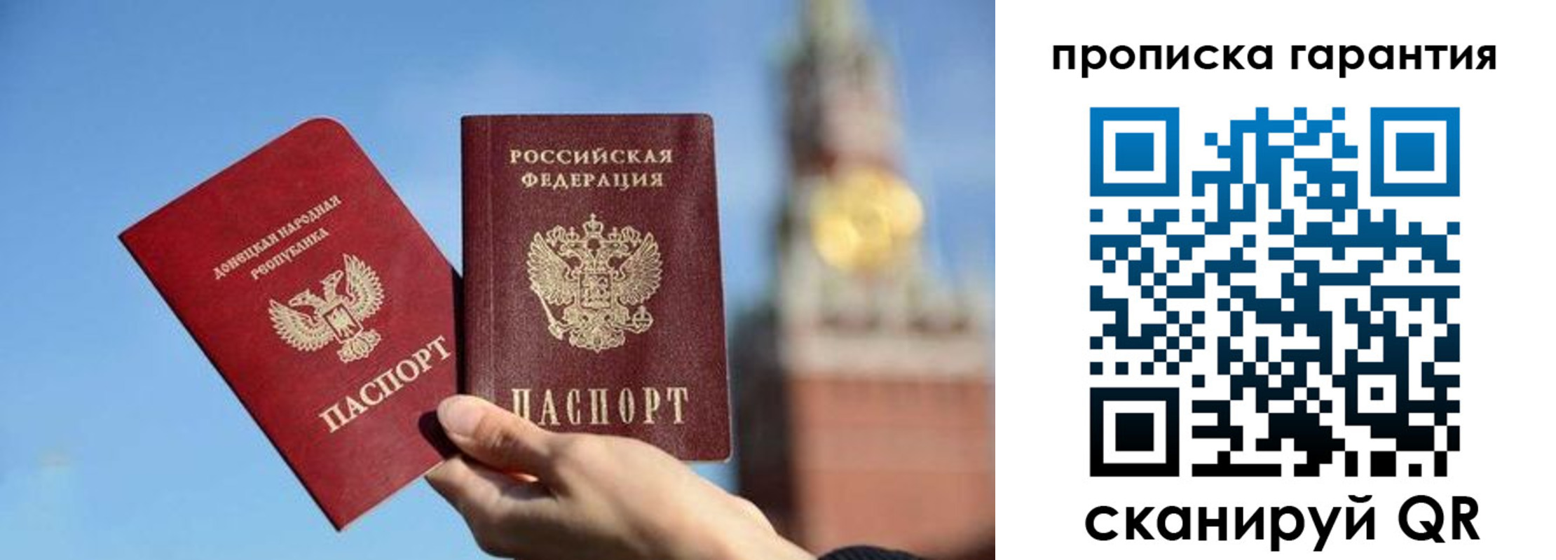 временная регистрация надежно в Кяхте