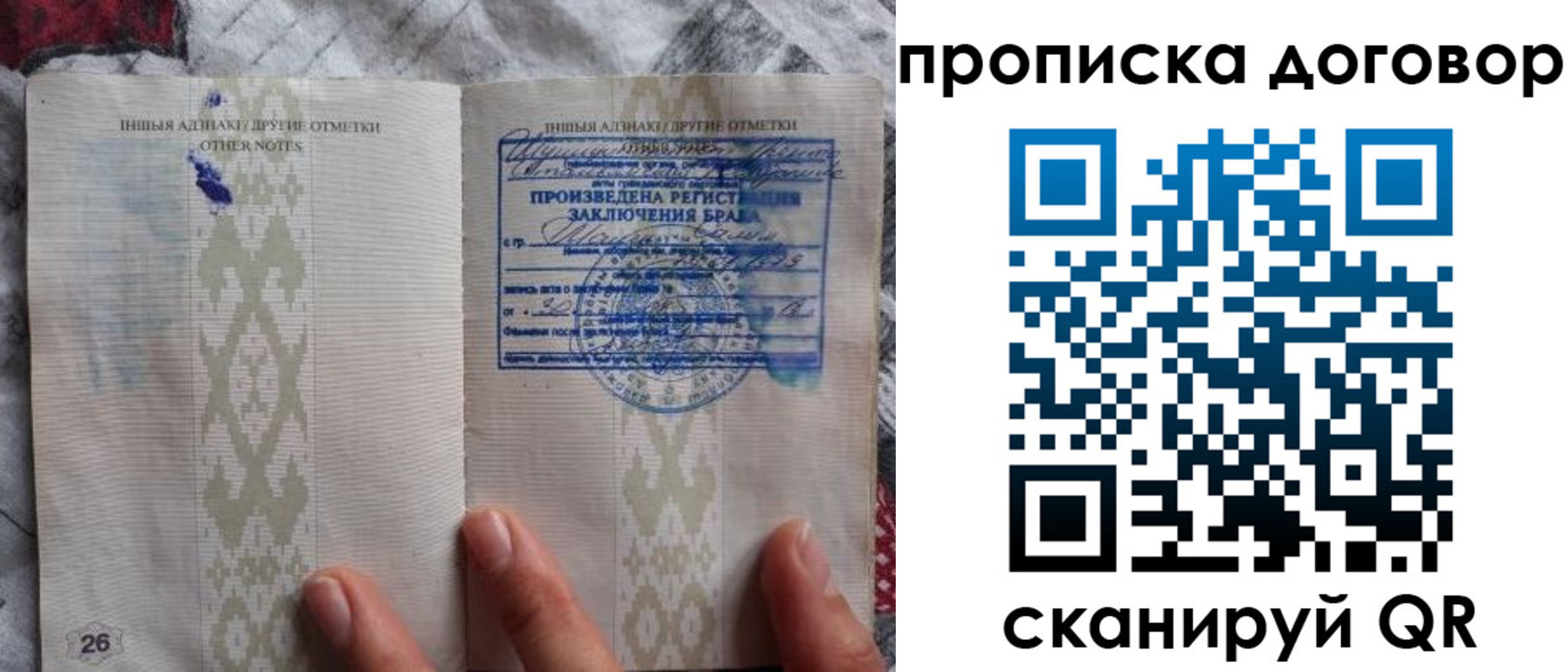 временная регистрация надежно в Кяхте