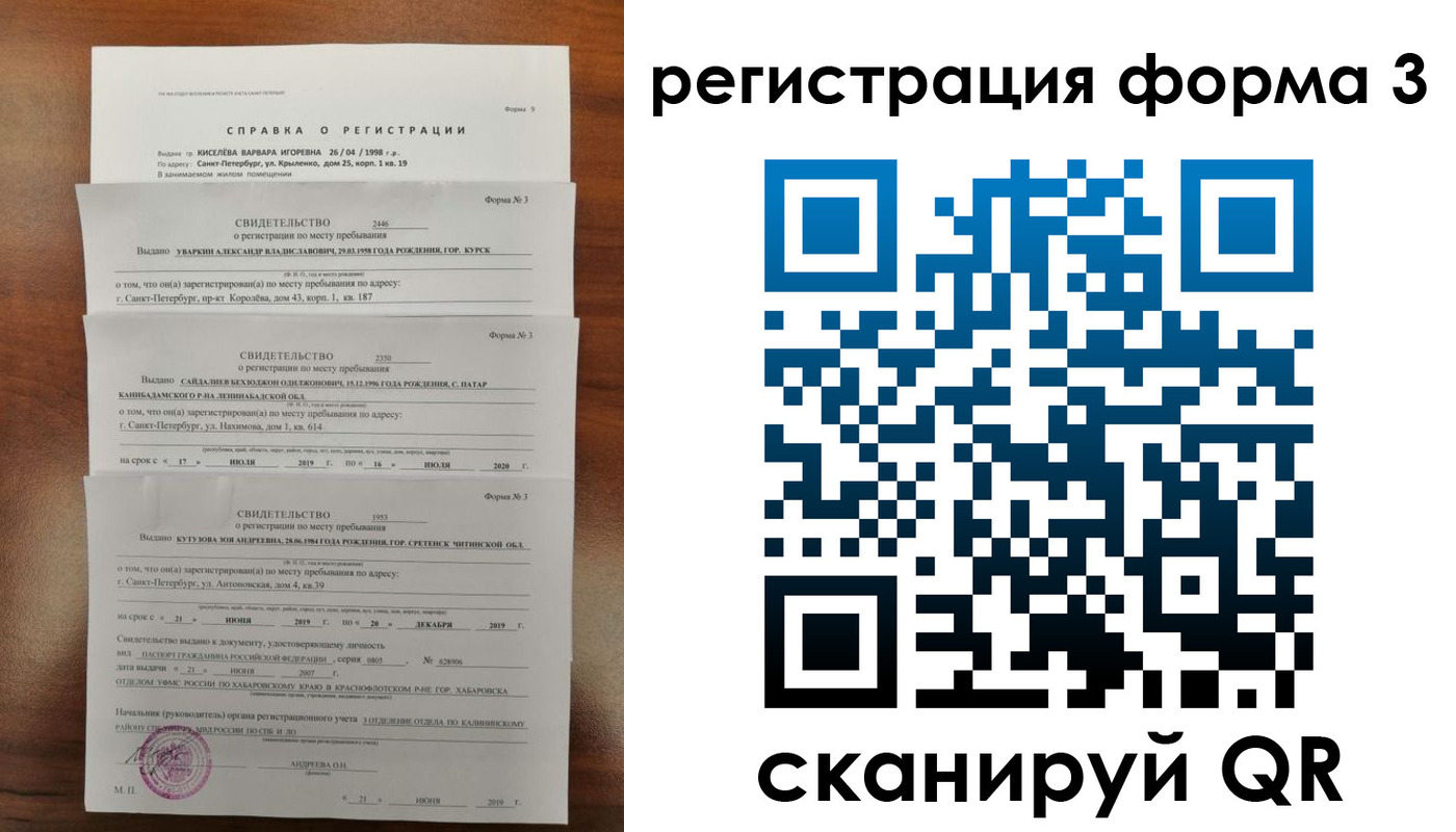 найти адрес прописки в Кяхте
