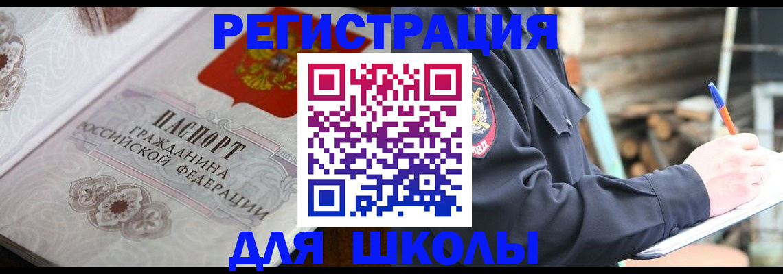 найти адрес прописки в Кяхте